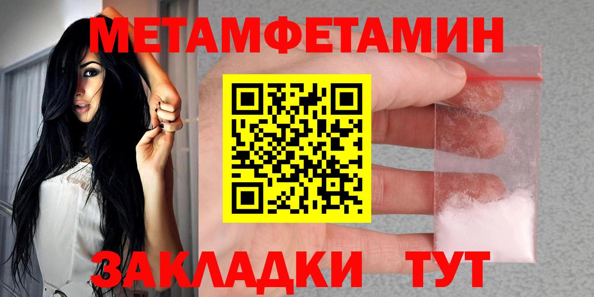 АМФ 97% Кстово