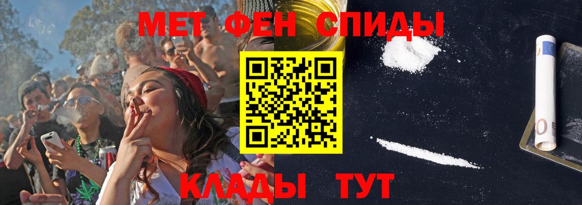 Кстово  Amphetamine VHQ  Вход с VPN 