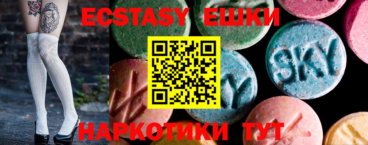 наркота  Вход с VPN  Экстази VHQ  гидра рабочий сайт  Кстово  Ecstasy Cube  ЭКСТАЗИ 