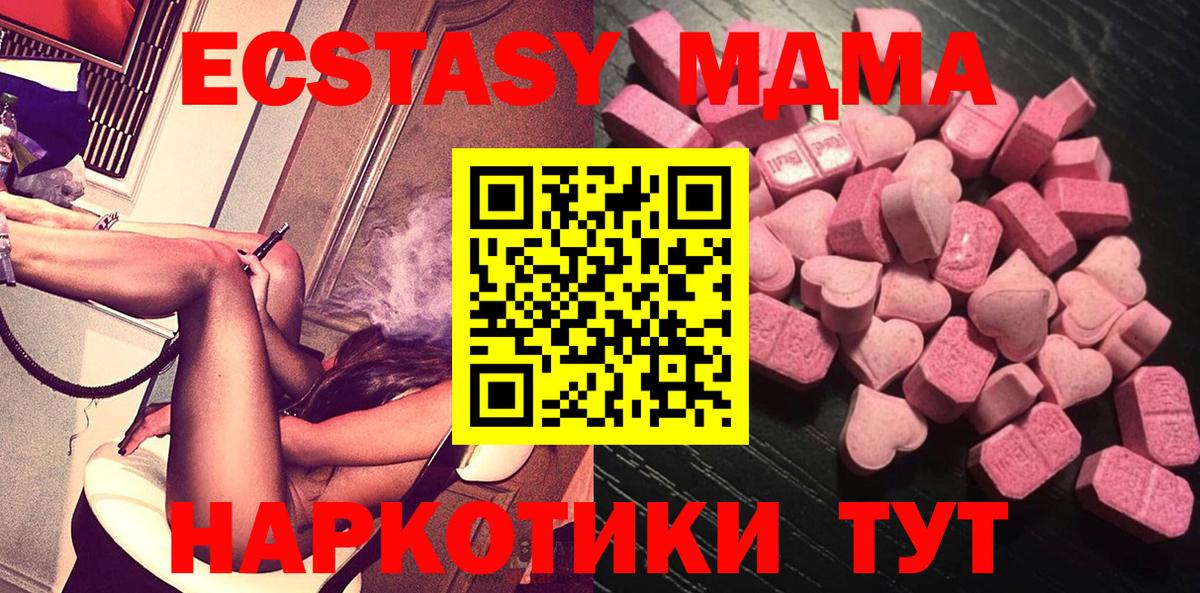 Экстази mix Кстово