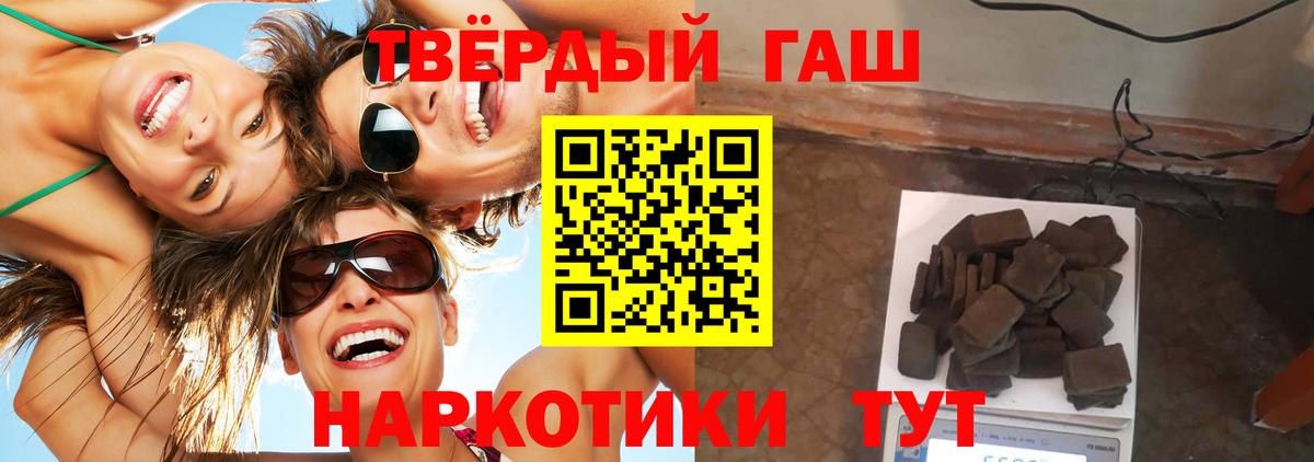Гашиш убойный  закладка  Кстово  Вход с VPN  Гашиш Cannabis 