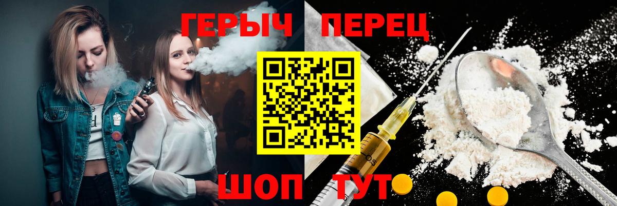 Кстово  Героин Афган  ГЕРОИН  Вход с VPN 