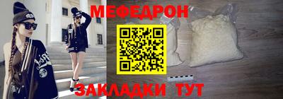mdma Кандалакша