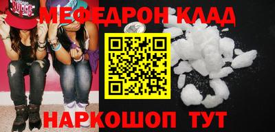 mdma Кандалакша