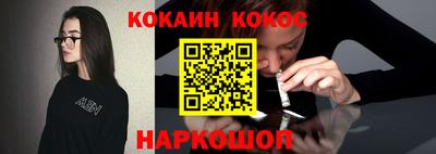 героин Камышлов