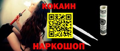 героин Камышлов
