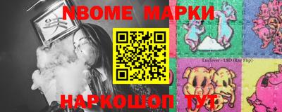 героин Камышлов