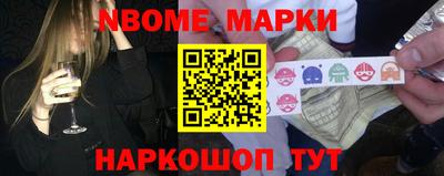 героин Камышлов