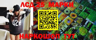 героин Камышлов