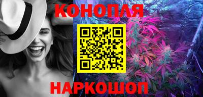гашишное масло Канаш