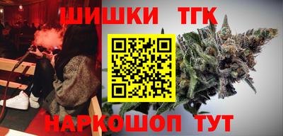 гашишное масло Канаш