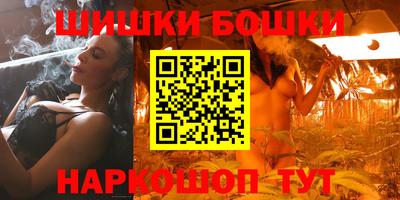 гашишное масло Канаш
