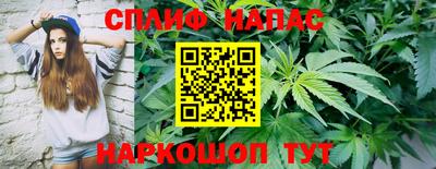 гашишное масло Канаш