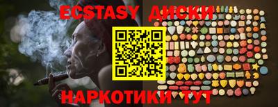 mdma Кандалакша