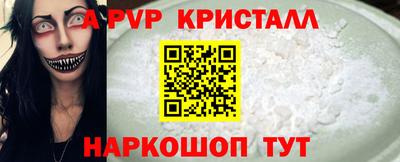 героин Камышлов