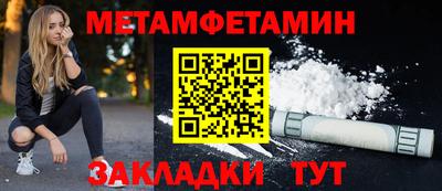 героин Камышлов