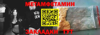 героин Камышлов