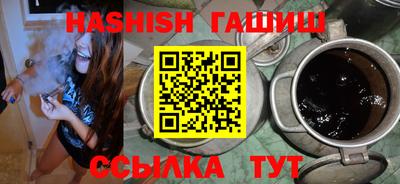 героин Камышлов