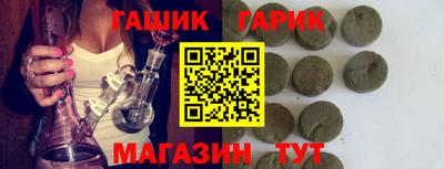 героин Камышлов