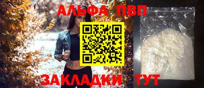 героин Камышлов