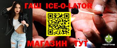 героин Камышлов