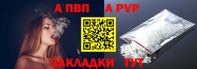 героин Камышлов