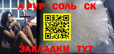 гашишное масло Канаш