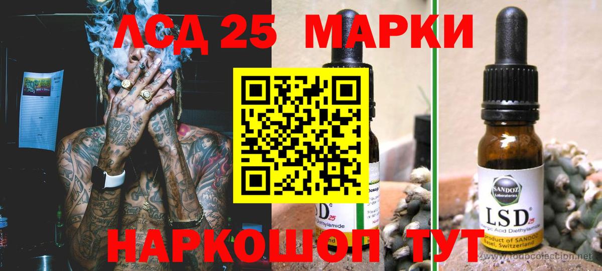 Лсд 25 экстази ecstasy Кстово