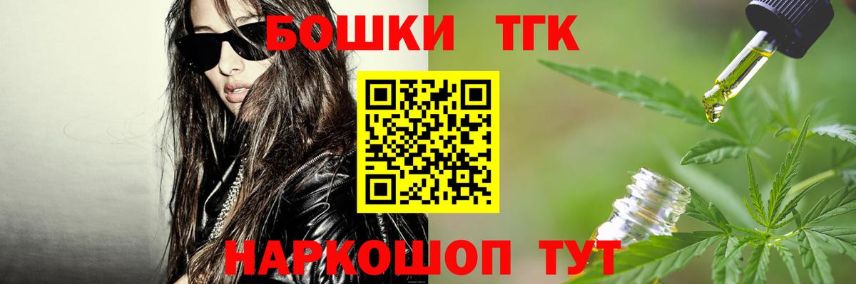 Cocaine  МЕФ  МАРИХУАНА  Вход с VPN  Кстово  Codein  МЕФ   Экстази  Гашиш 